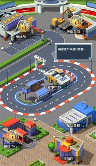 商道高手图片14