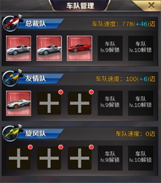 商道高手图片15