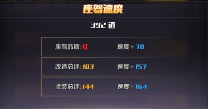 商道高手图片16