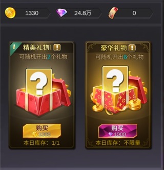 商道高手图片18