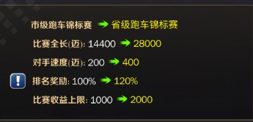 商道高手图片19