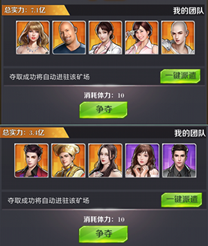 商道高手图片21