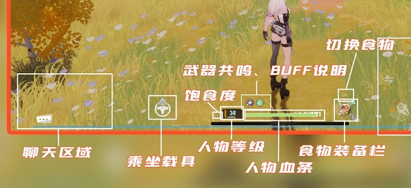 幻塔4