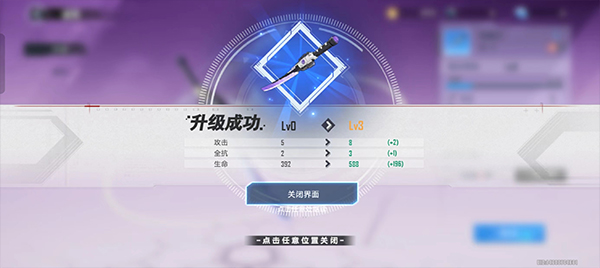 幻塔墨晶获得方法图片2