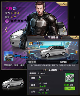 商道高手图片4