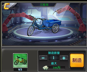 商道高手图片6