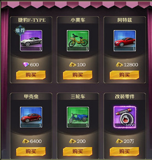 商道高手图片7