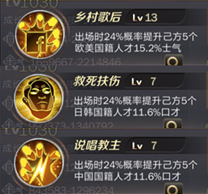 商道高手图片16