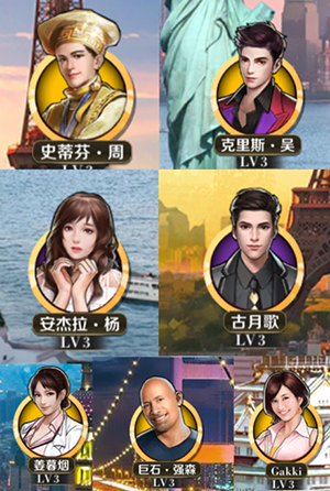 商道高手图片18