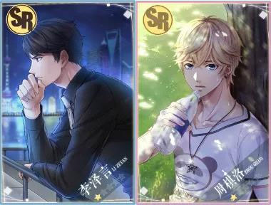 恋与制作人bilibili服12