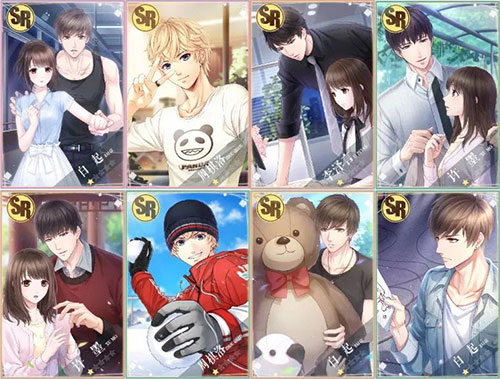 恋与制作人bilibili服17