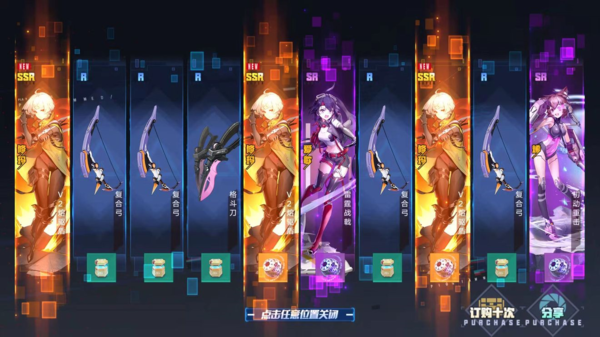 幻塔图片1