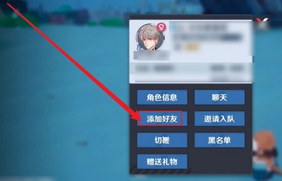 幻塔图片7