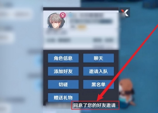 幻塔图片8
