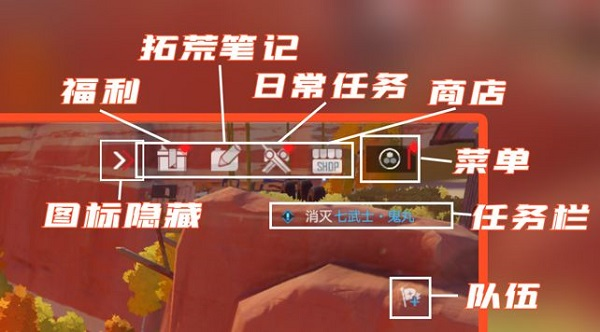 幻塔图片17