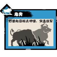 无悔华夏12