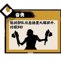 无悔华夏14
