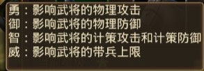 朕的江山vivo版15