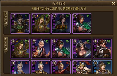 朕的江山vivo版19