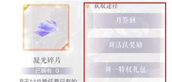 恋与制作人22