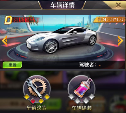 商道高手腾讯版19