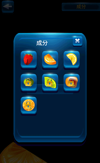 假装手机喝水模拟器图片3