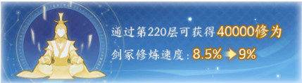 我的御剑日记11