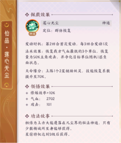 我的御剑日记14