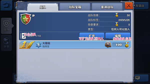 空战争锋图片6