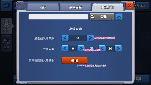 空战争锋图片10