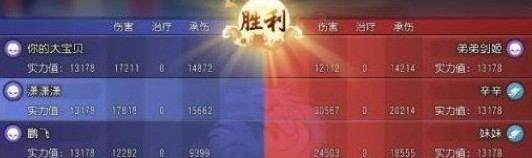 梦幻西游三维版图片3