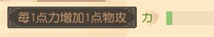 梦幻西游三维版图片13