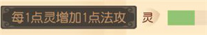 梦幻西游三维版图片14