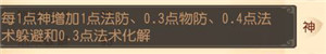 梦幻西游三维版图片16