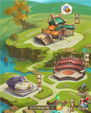 少年西游记图片2