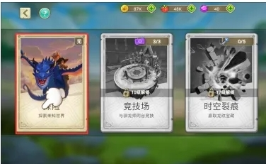 我有一座育龙岛图片6