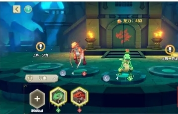 我有一座育龙岛图片7