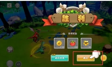 我有一座育龙岛图片8