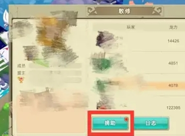我有一座育龙岛图片9