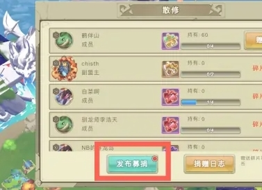 我有一座育龙岛图片10