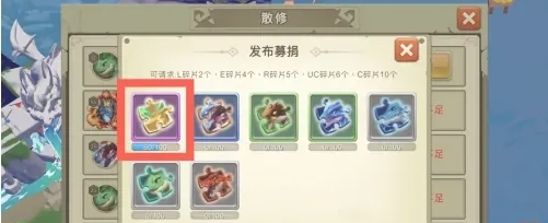 我有一座育龙岛图片11