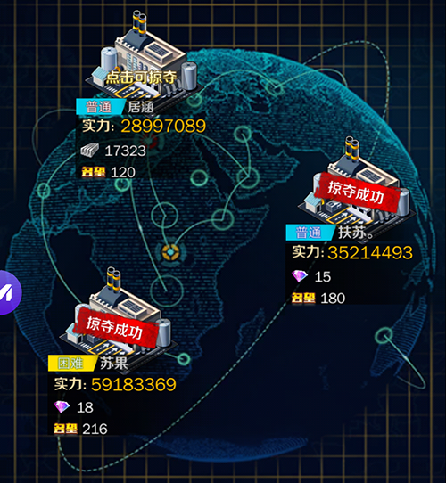 商道高手图片3