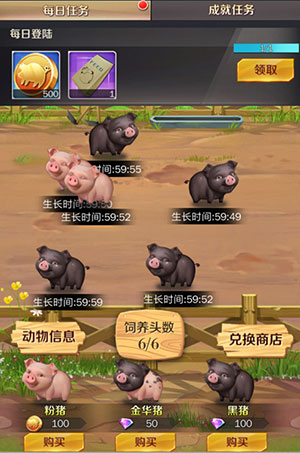商道高手图片12