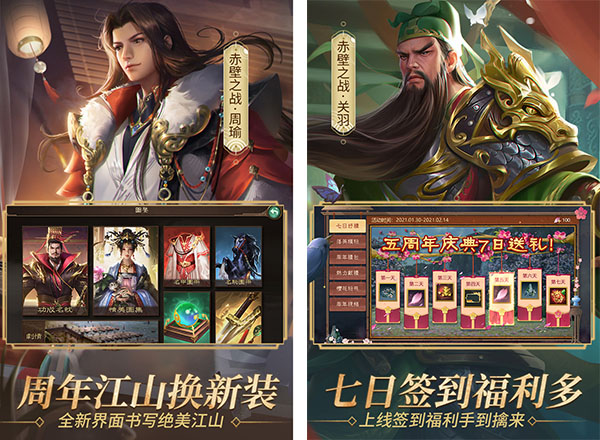 朕的江山无敌版1