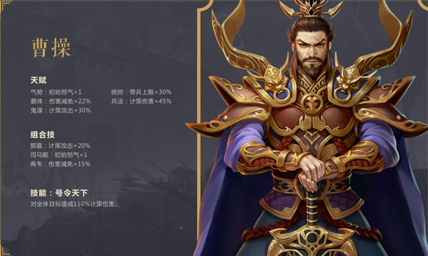朕的江山无敌版6