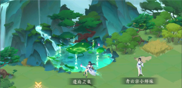 我的御剑日记图片10
