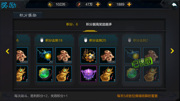 权倾三国OL玩法2