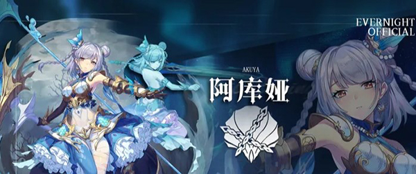 永夜降临复苏图片2