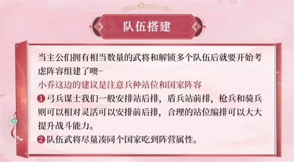 三国问鼎山河图片1