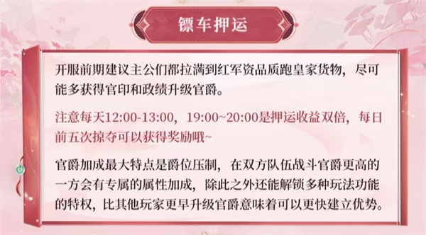 三国问鼎山河图片3